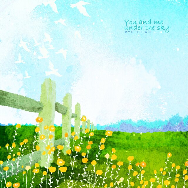 You and me under the sky