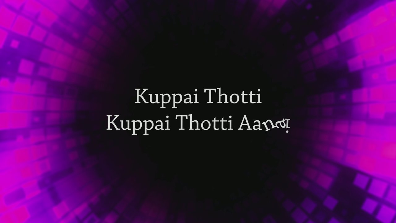 Kuppai Thotti (Lyric Video)