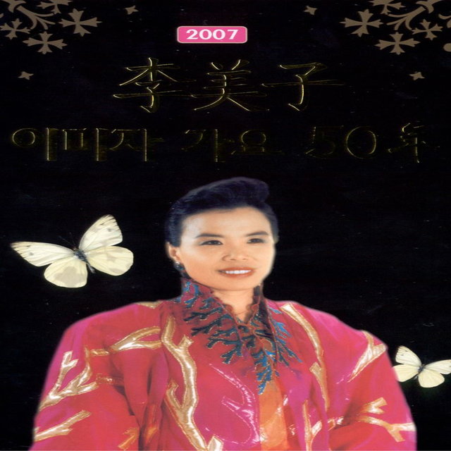 가요 50년(3CD) Song of 50 Years (3 CDs)