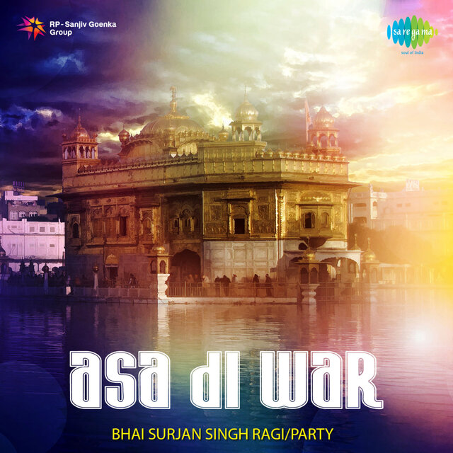 ASA Di War