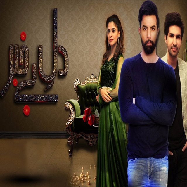 Dil E Bekhabar (From "Dil E Bekhabar")