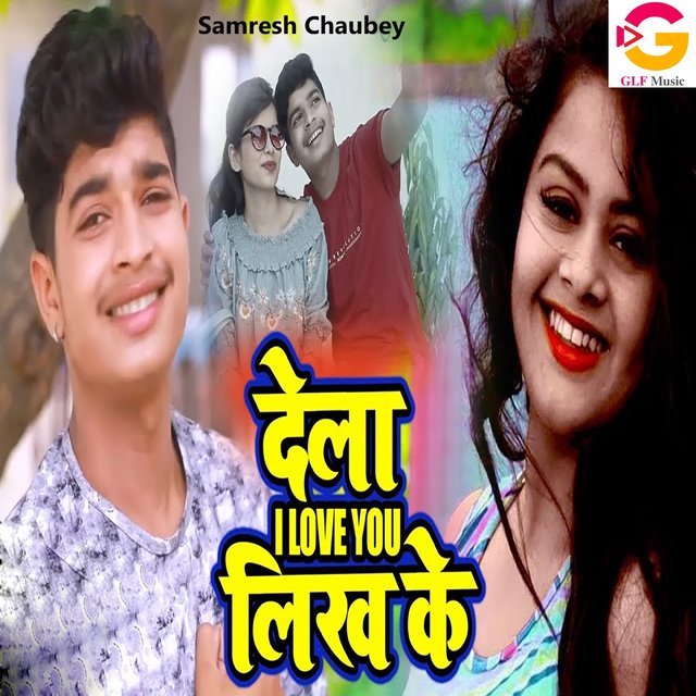Dela I Love You Likh Ke