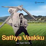 Yelelam Paattu Paadi