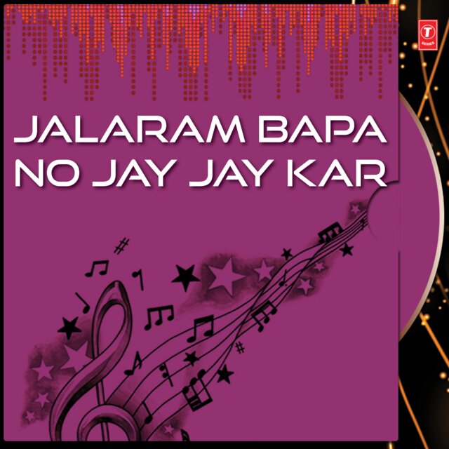 Jalaram Bapa No Jay Jay Kar