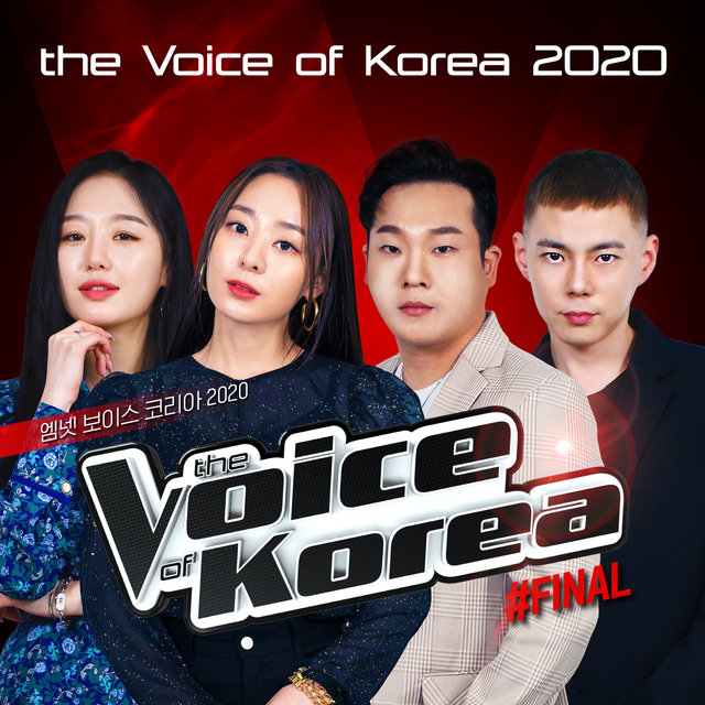 보이스 코리아 2020 Final