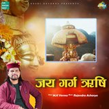 Jai Garg Rishi
