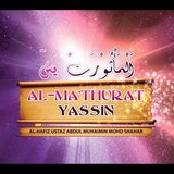 Surah Al-Ikhlas, Al-Falq, An-Nas