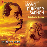 Mone Ki Dwidha