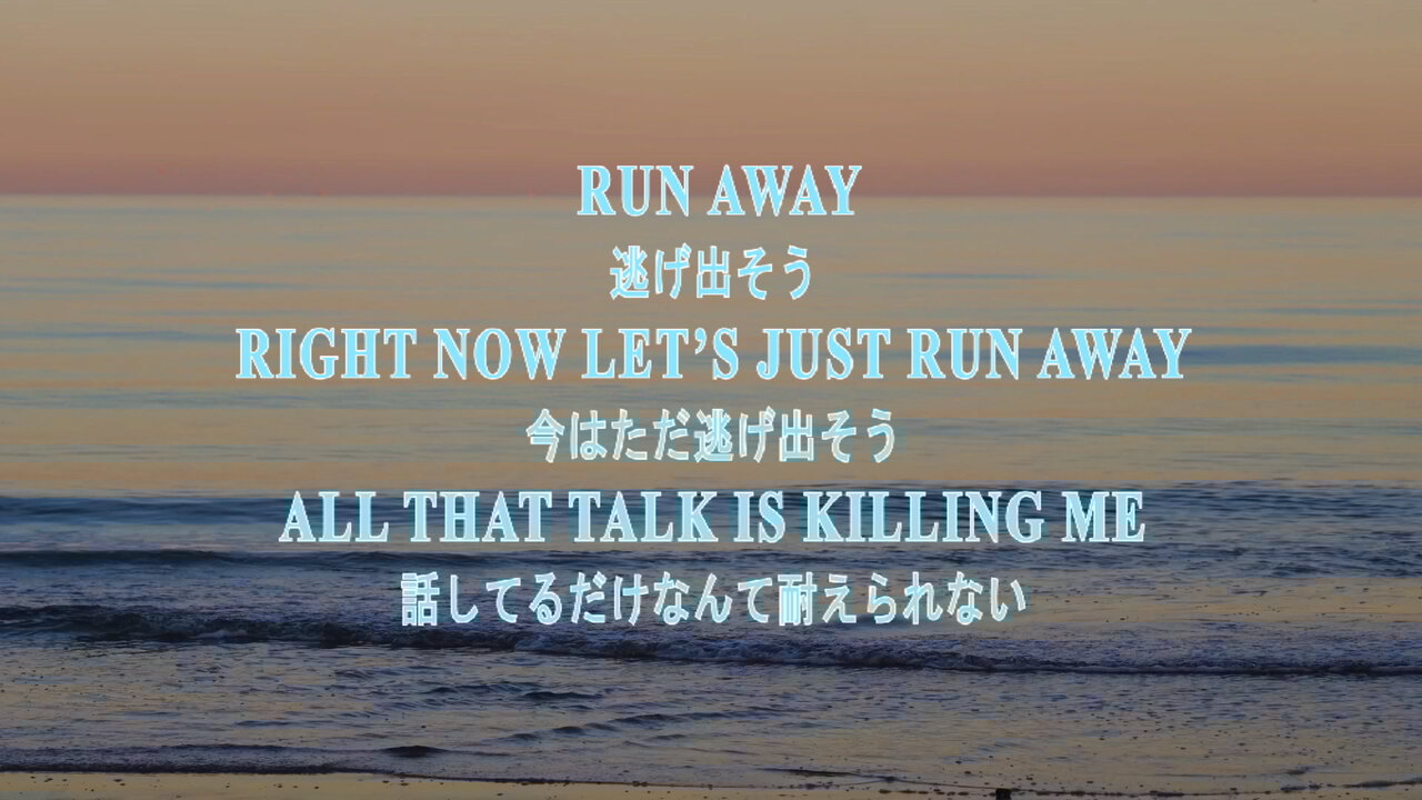 RUNAWAY