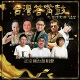 山丘