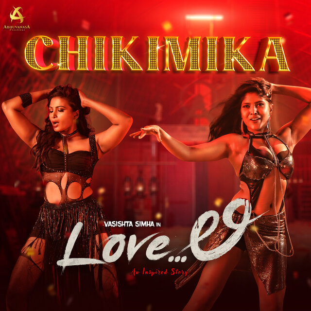 Chikimika (From 
