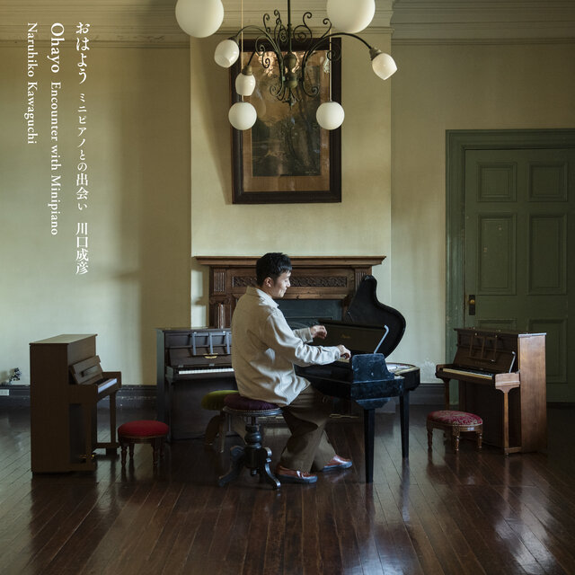 Ohayo: Encounter with Minipiano