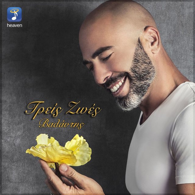 Tris Zoes