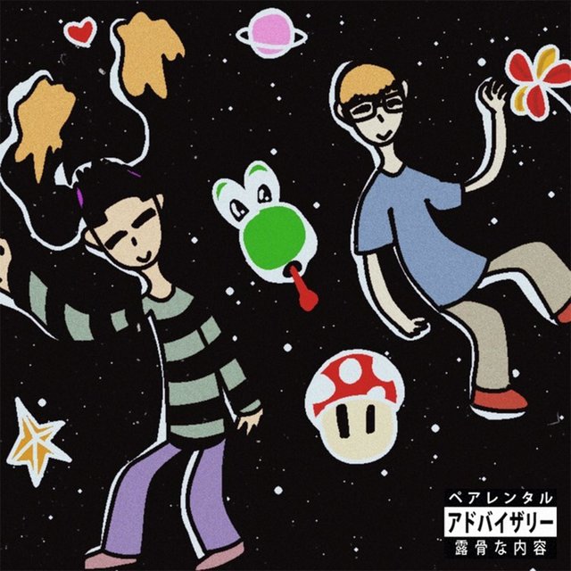 mars man (feat. Fl.vco)