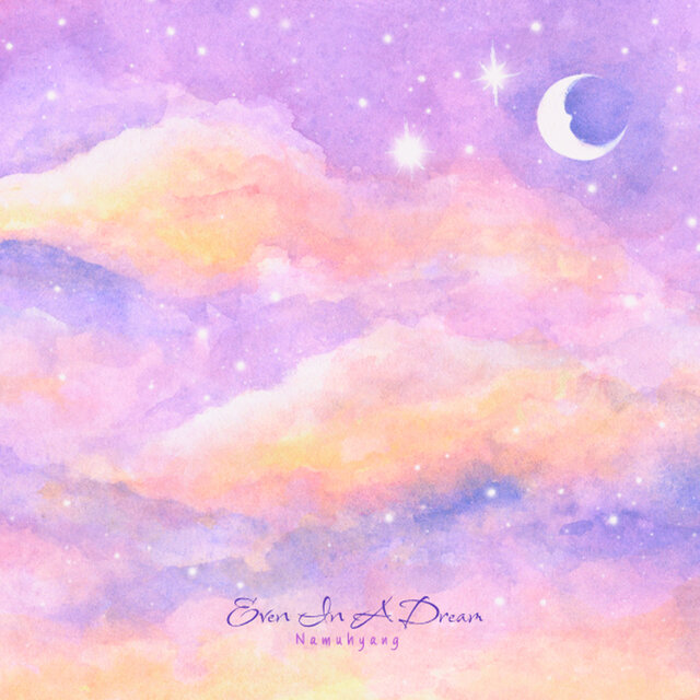Even In A Dream