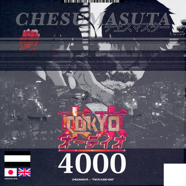 Tokyo Audio 4000