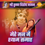 Kab Tak Aise Thokar Khau
