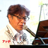 Southern Cross (feat. Shizuka) [Instrumental]