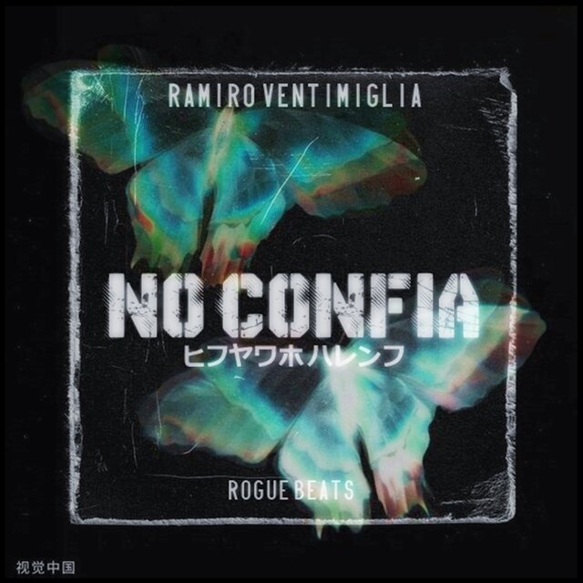 no confia
