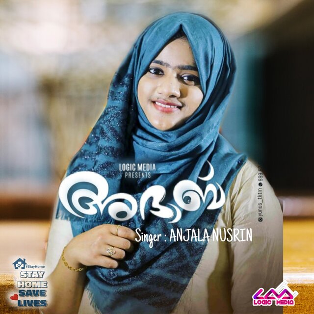 Adhab 