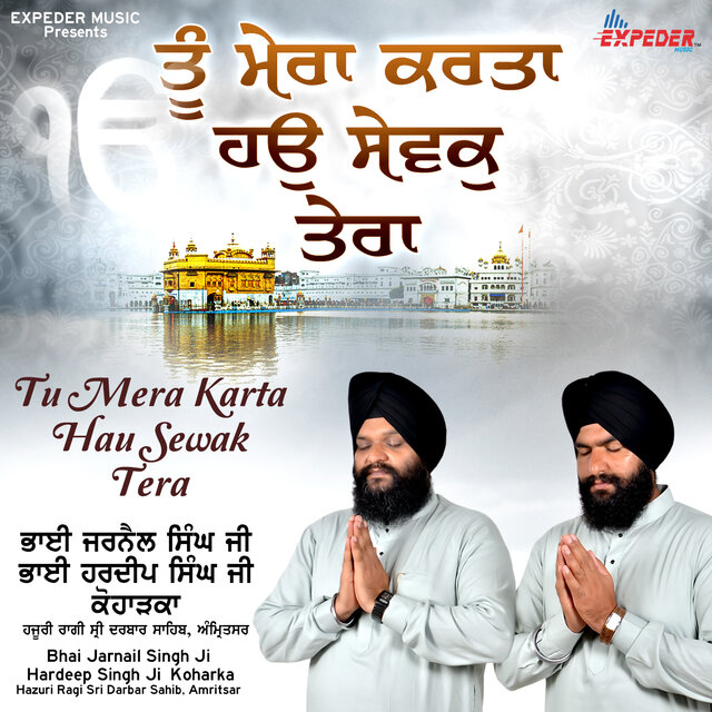 Tu Mera Karta Hau Sewak Tera