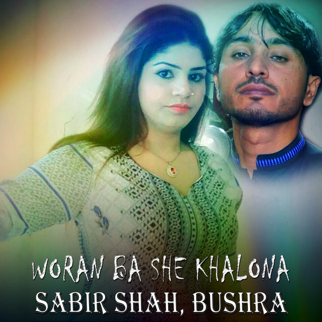 Woran Ba She Khalona - Single