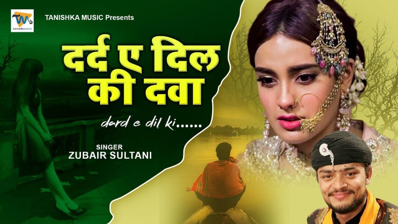 Dard E Dil Kee Dava - Ghazal Video Song (Hindi)