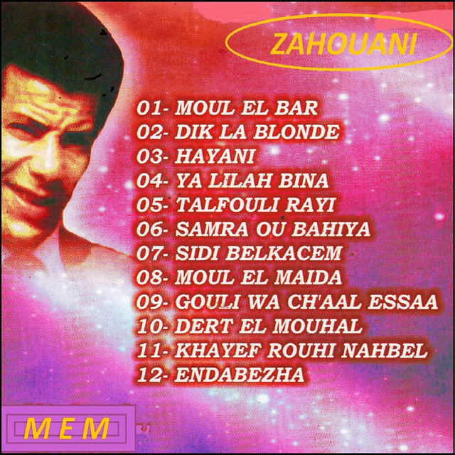 Moul el bar