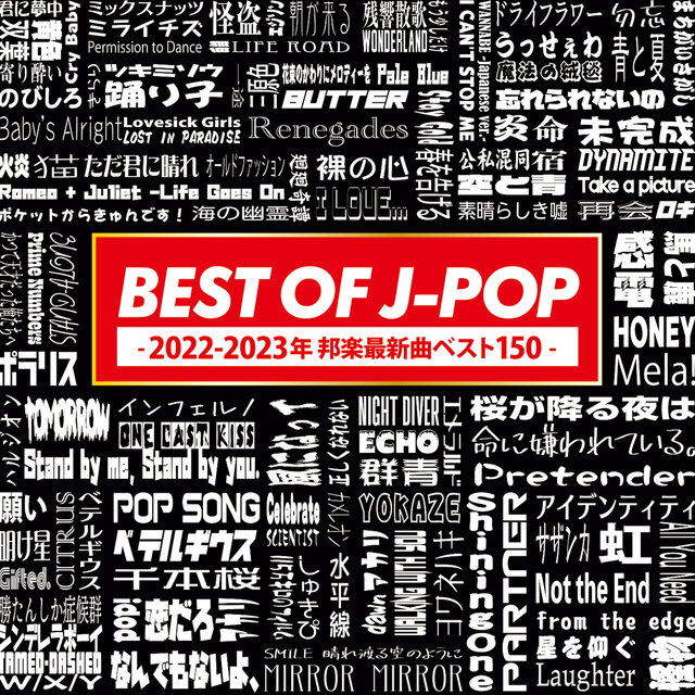 BEST OF J-POP 2022-2023 vo.1