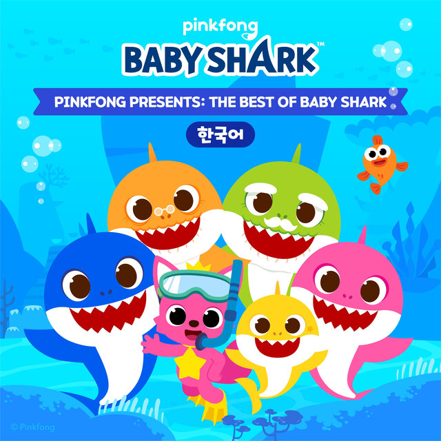 Pinkfong Presents: The Best of Baby Shark (한국어)