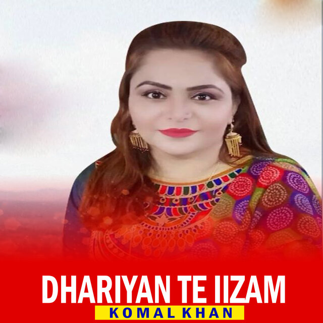 Dhariyan Te Ilzam (1)