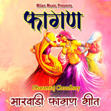 Fagan Rang De Chundadi