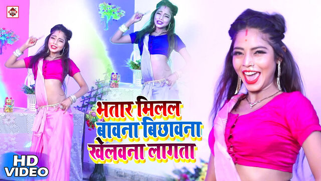 Bhatar Milal Bavna Bichvna Khelovna  Lagta-Bhojpuri Video Song (Bhojpuri)