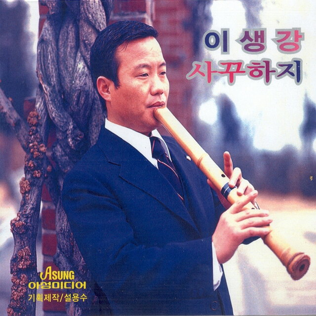 사꾸하지