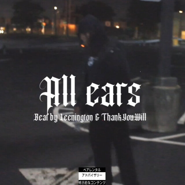all ears