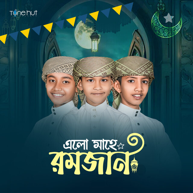 Elo Mahe Ramjan