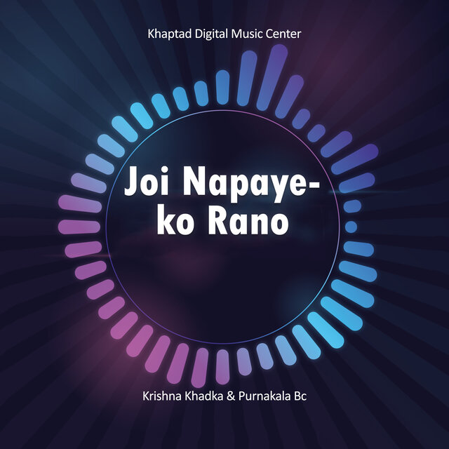 Joi Napayeko Rano