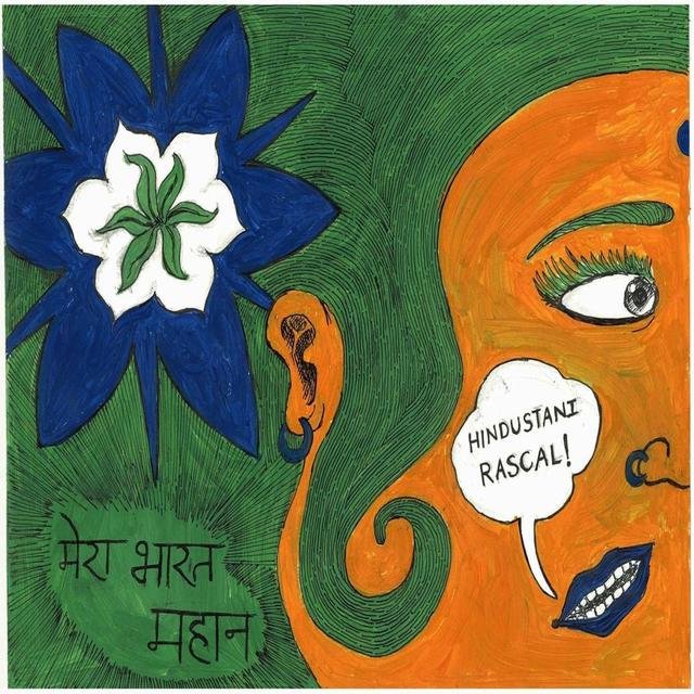 Hindustani Rascal