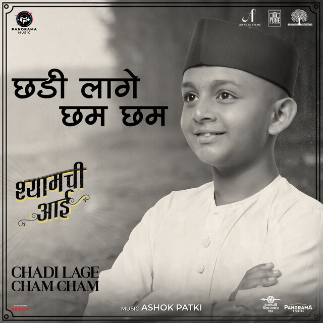 Chadi Lage Cham Cham (From 