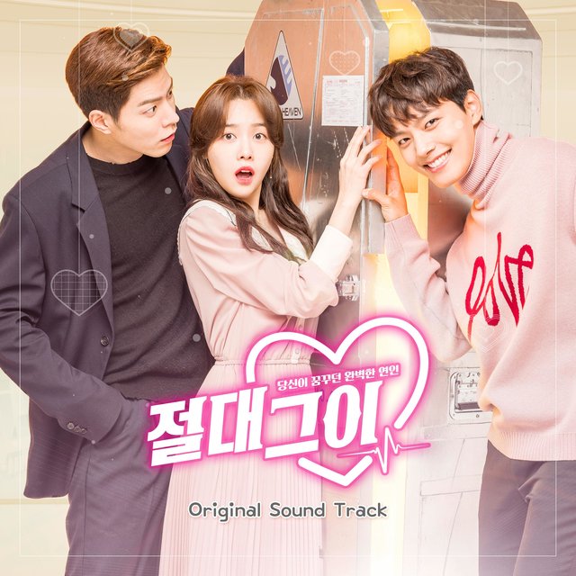 Cover art for album MY Absolute Boyfriend (Original Soundtrack) by Various Artists