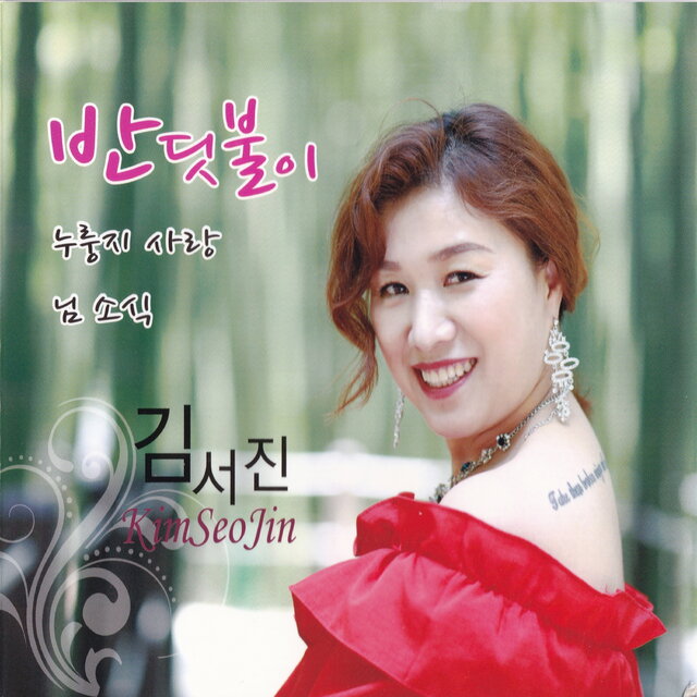 반딧불이