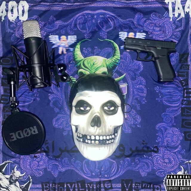 400: Essentials