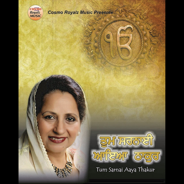 Tum Sarnai Aaya Thakur