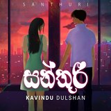 Santhuri