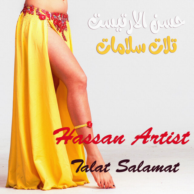 Talat Salamat
