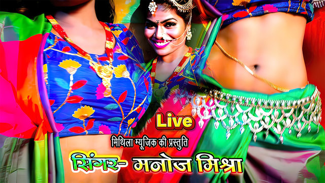 Dhire Dhire Ghunghta - Bhojpuri Video Song (Bhojpuri Video)