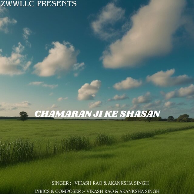 Chamaran Ji Ke Shasan