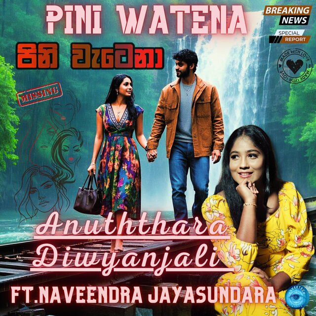 Pini Watena