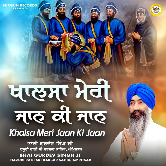Khalsa Meri Jaan Ki Jaan