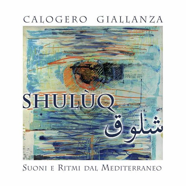 Shulùq: Suoni e ritmi dal Mediterraneo